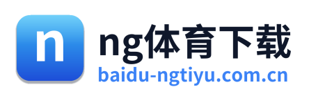 ng体育下载